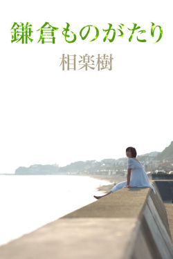 勾引高冷禁yu国防生的101种方法小说po
