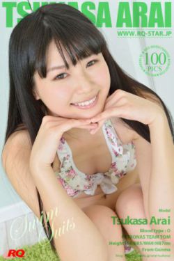 一女多夫