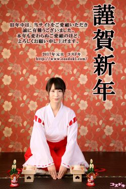 天天干天射